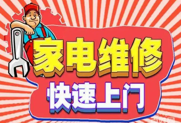 南明潮邦燃气灶维修
